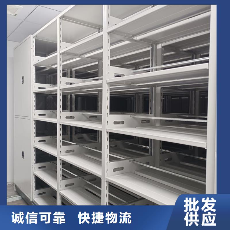 服務至上【世曄】檔案室密集架