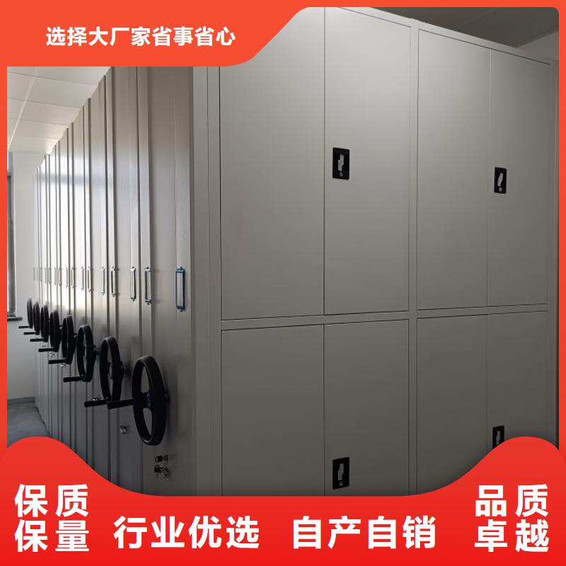 誠信有緣【世曄】電動智能檔案柜