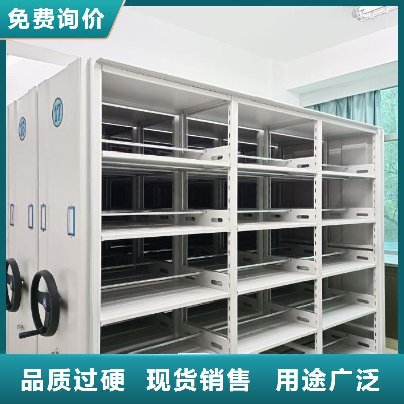 信為本【世曄】密集架檔案柜手搖式