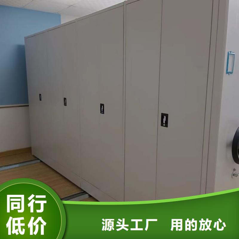 供求信息【世曄】密集型檔案移動柜