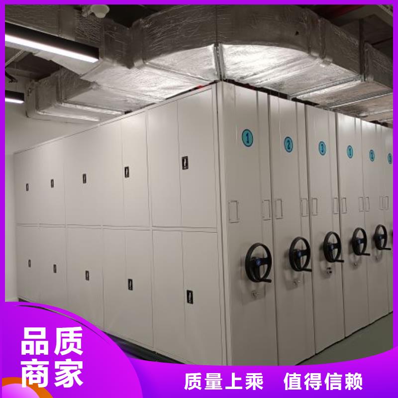誠信有緣【世曄】電動智能檔案柜