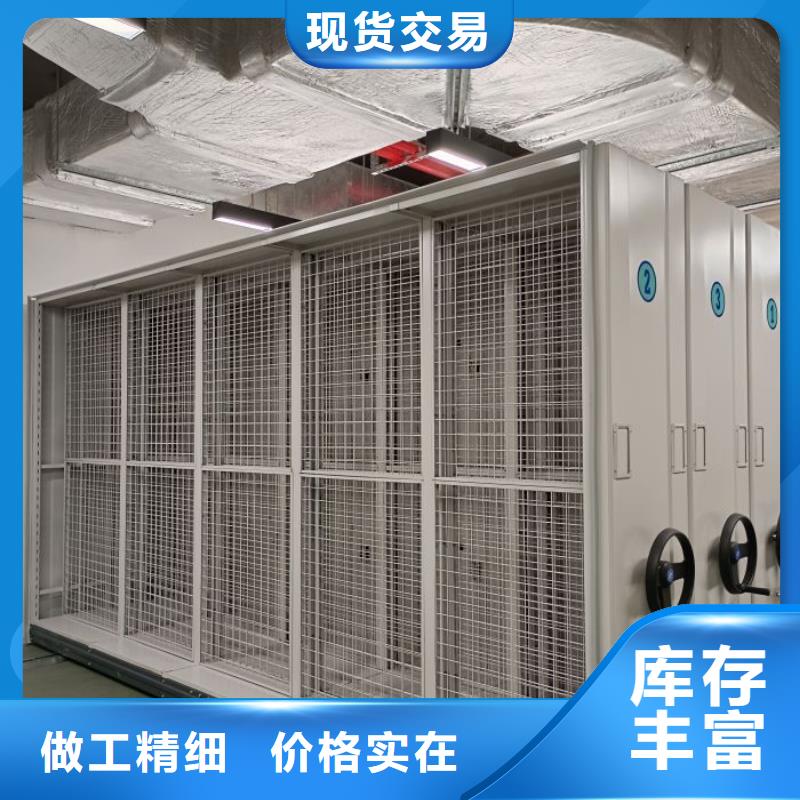 誠信有緣【世曄】電動智能檔案柜