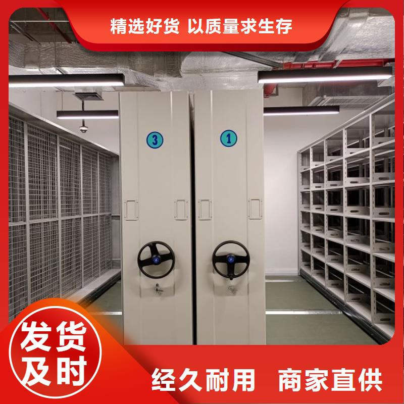 誠信有緣【世曄】電動智能檔案柜