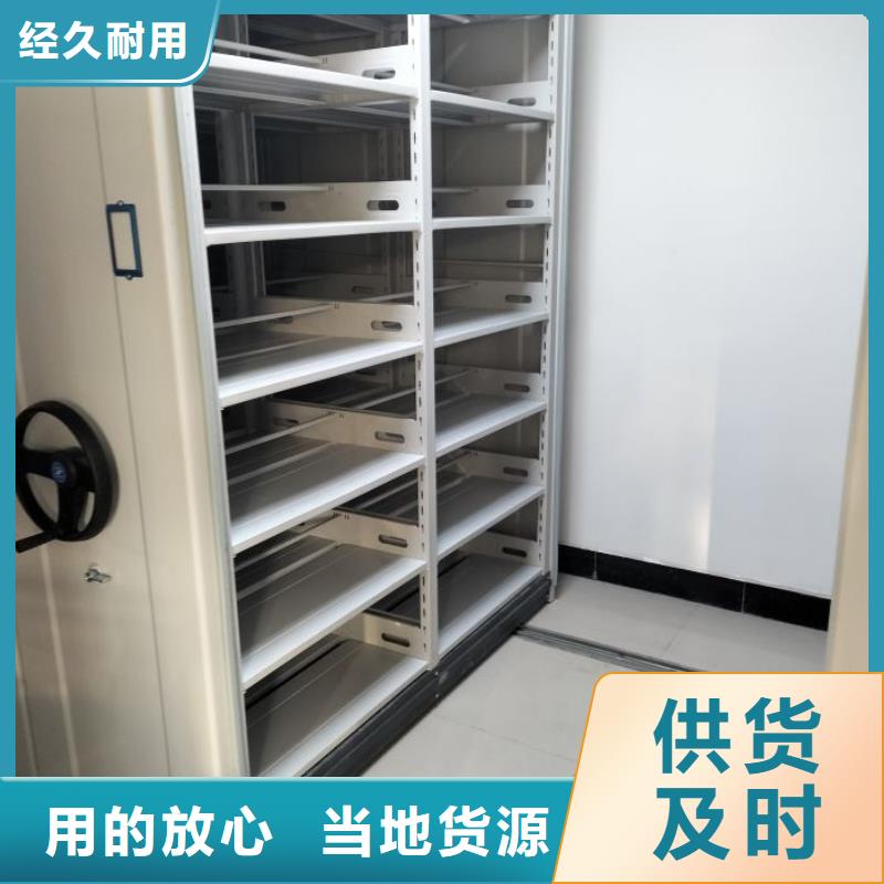 產品的性能與使用壽命【世曄】密集文件柜