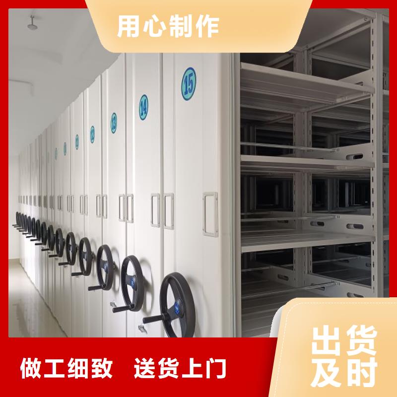 供求信息【世曄】密集型檔案移動柜