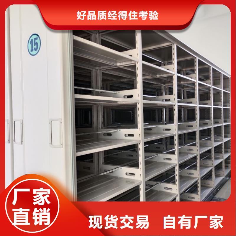 信為本【世曄】密集架檔案柜手搖式