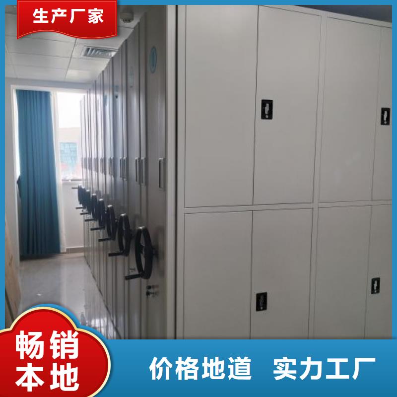 信為本【世曄】密集架檔案柜手搖式