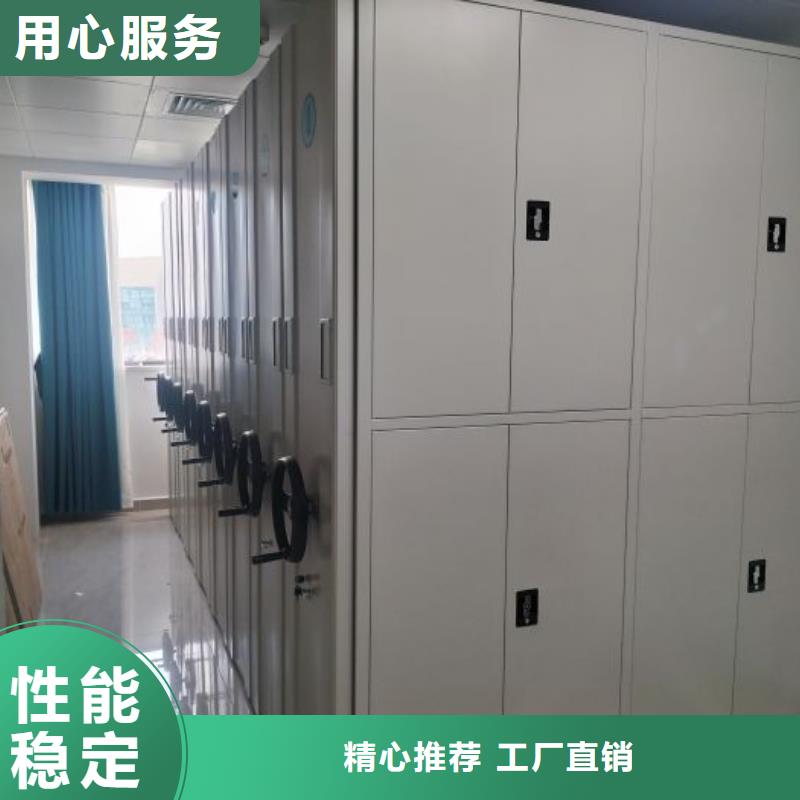 產品的性能與使用壽命【世曄】密集文件柜
