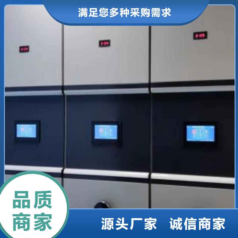 誠信有緣【世曄】電動智能檔案柜