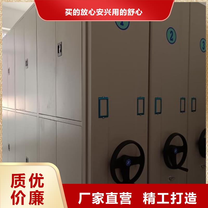 信為本【世曄】密集架檔案柜手搖式
