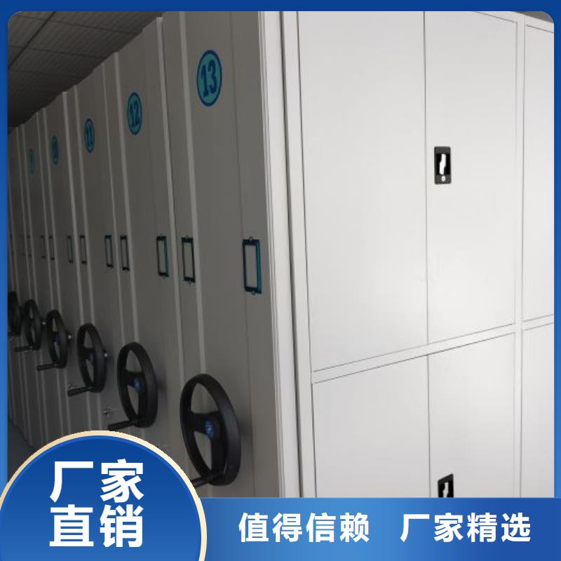 誠信有緣【世曄】電動智能檔案柜