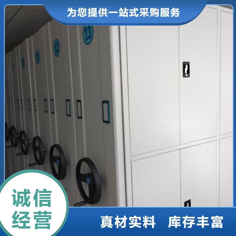 誠實(shí)守信【世曄】鋼制手搖密集架