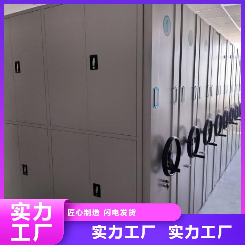 廠家現貨【世曄】儋州市圖書室智能密集書架
