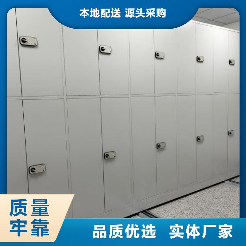 誠信有緣【世曄】電動智能檔案柜