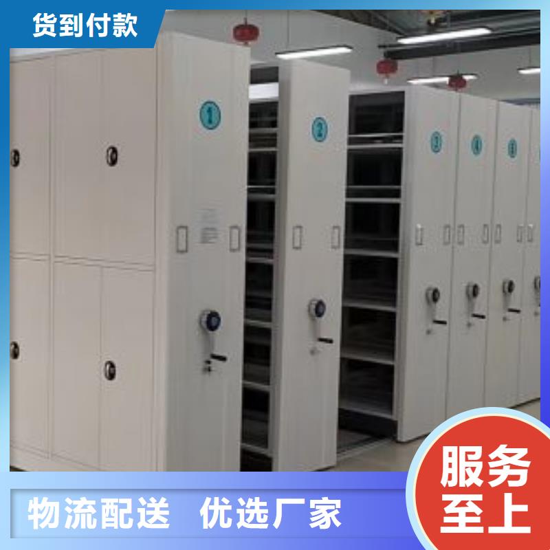 誠信有緣【世曄】電動智能檔案柜