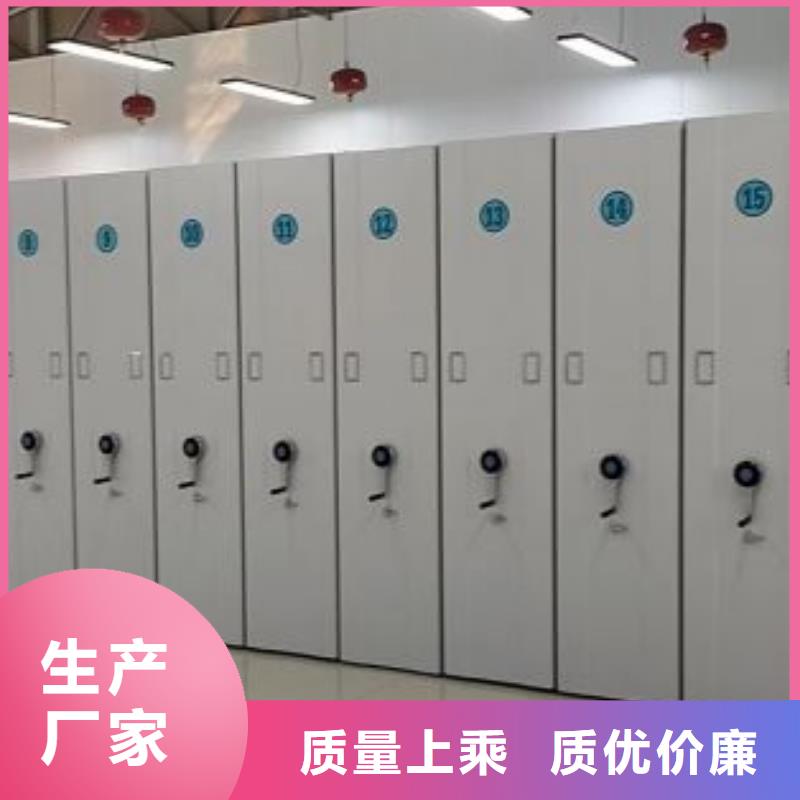 誠信有緣【世曄】電動智能檔案柜