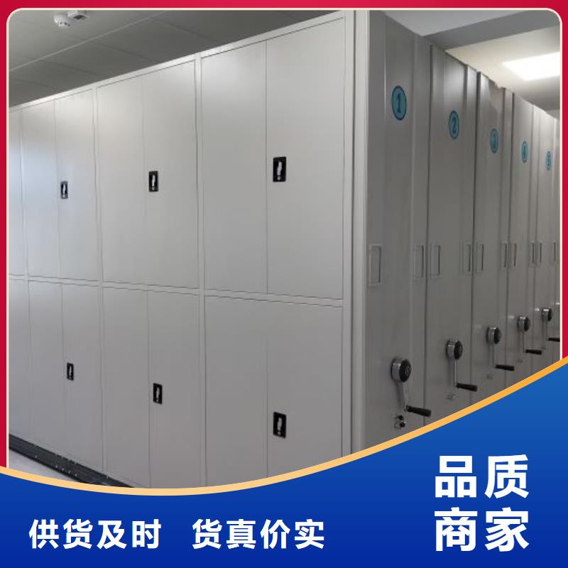 誠信有緣【世曄】電動智能檔案柜