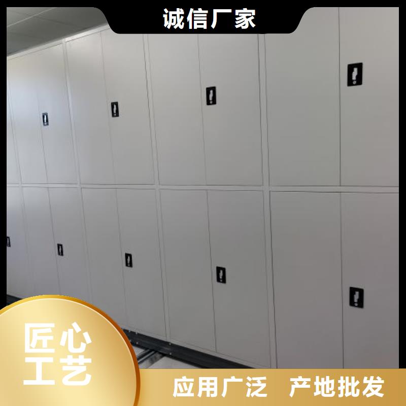 誠信有緣【世曄】電動智能檔案柜