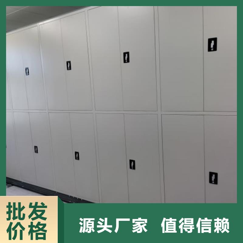 誠信有緣【世曄】電動智能檔案柜