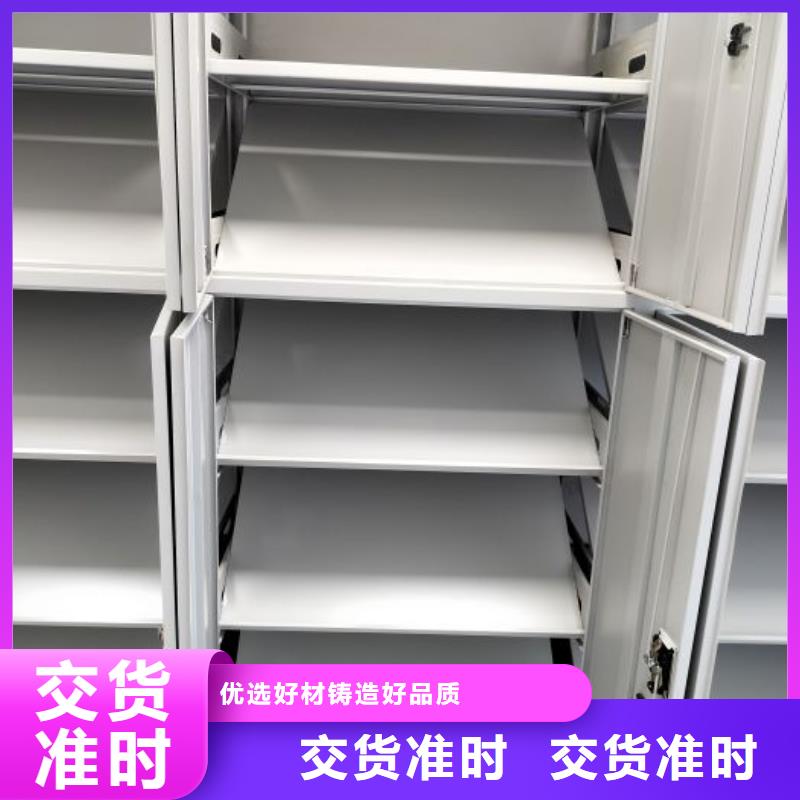 誠信有緣【世曄】電動智能檔案柜