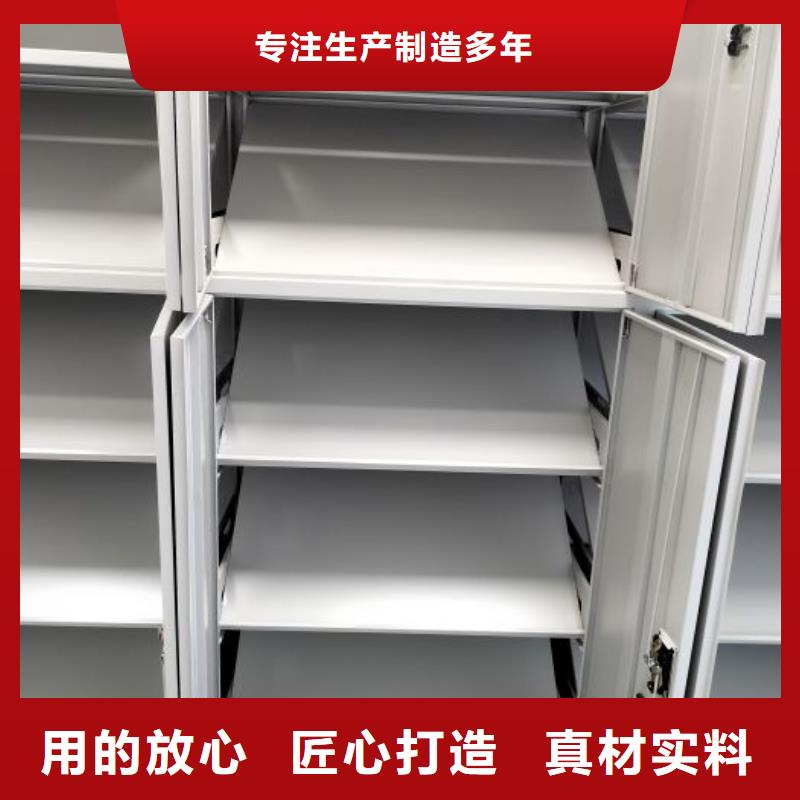 廠家現貨【世曄】儋州市圖書室智能密集書架
