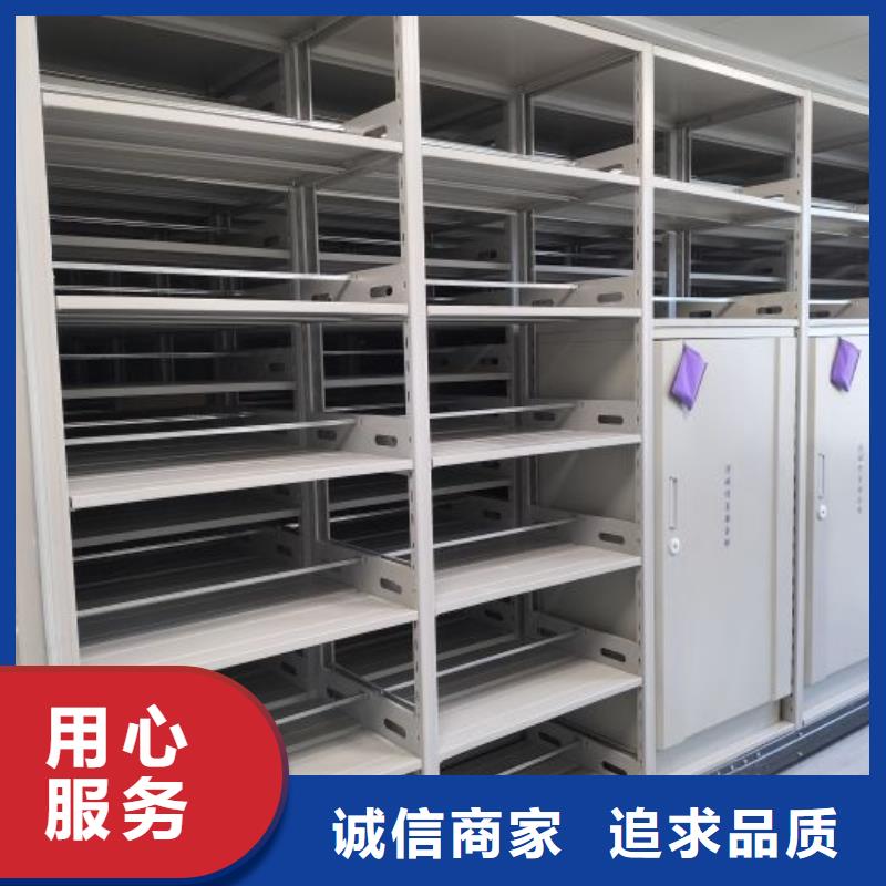 誠信有緣【世曄】電動智能檔案柜