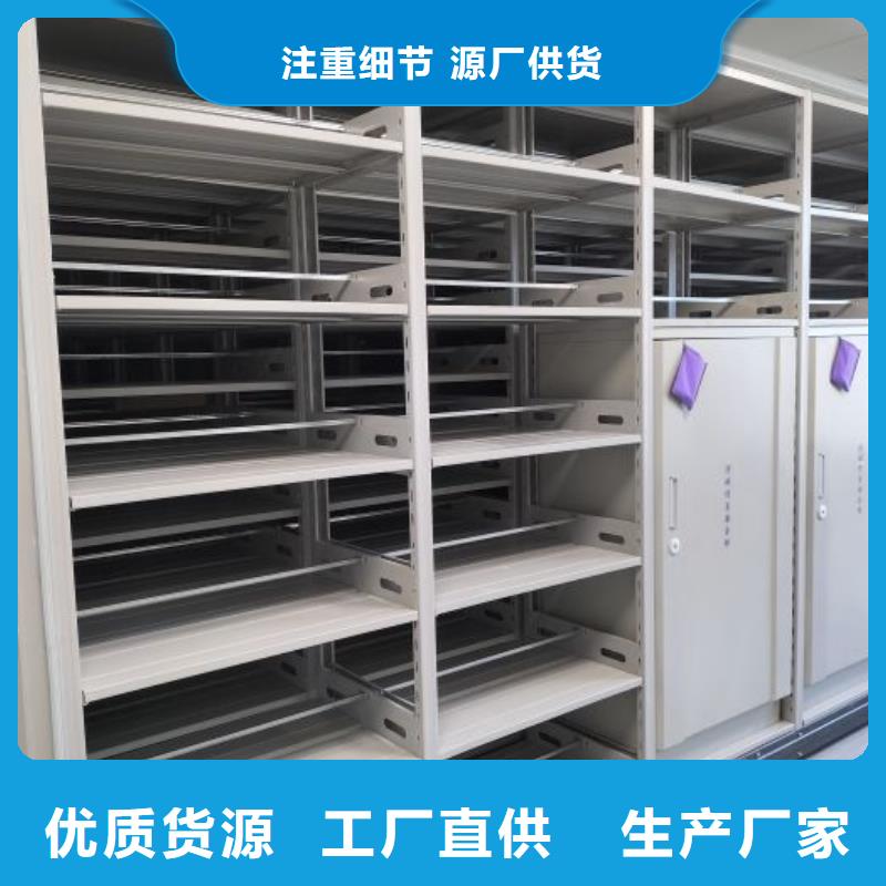 供求信息【世曄】密集型檔案移動柜