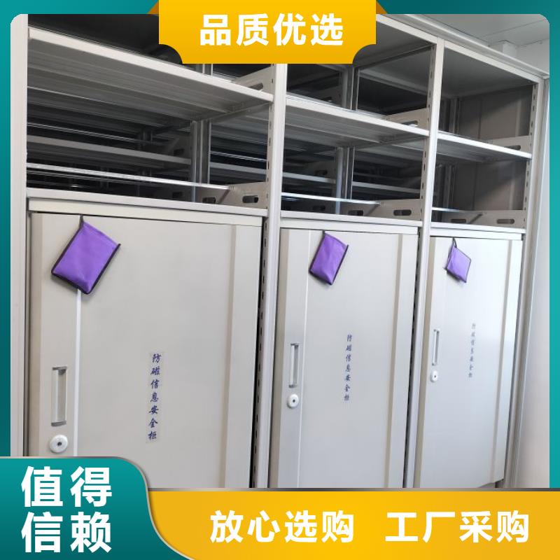 新的滿意【世曄】箱式密集柜
