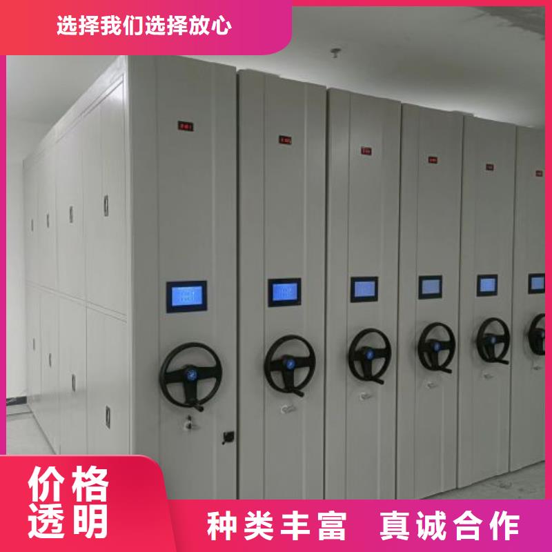 誠信有緣【世曄】電動智能檔案柜