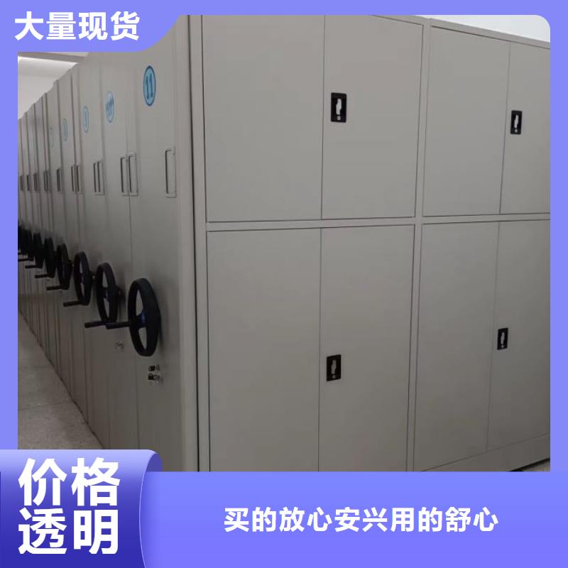 產品的性能與使用壽命【世曄】密集文件柜
