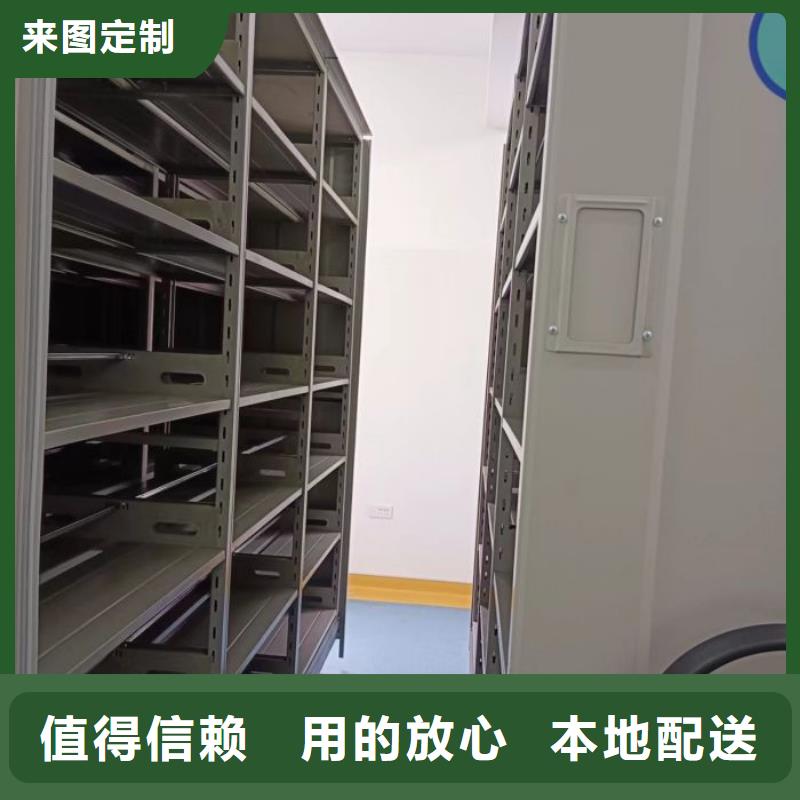 誠信有緣【世曄】電動智能檔案柜