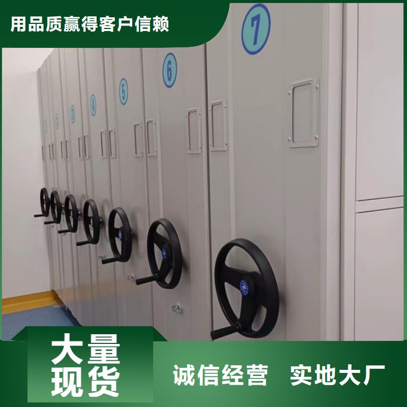 產品的性能與使用壽命【世曄】密集文件柜