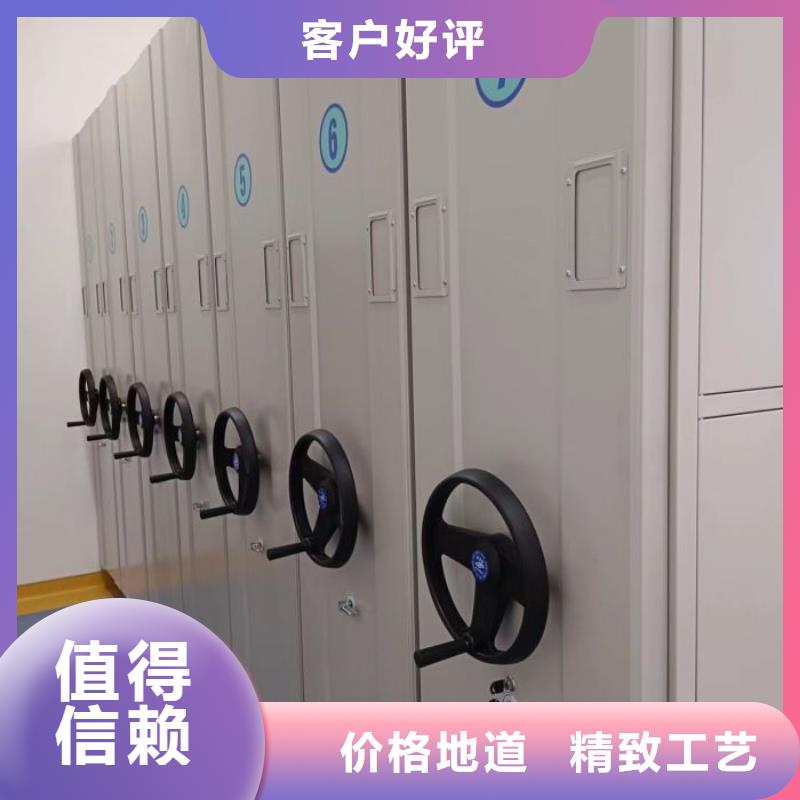 誠信有緣【世曄】電動智能檔案柜