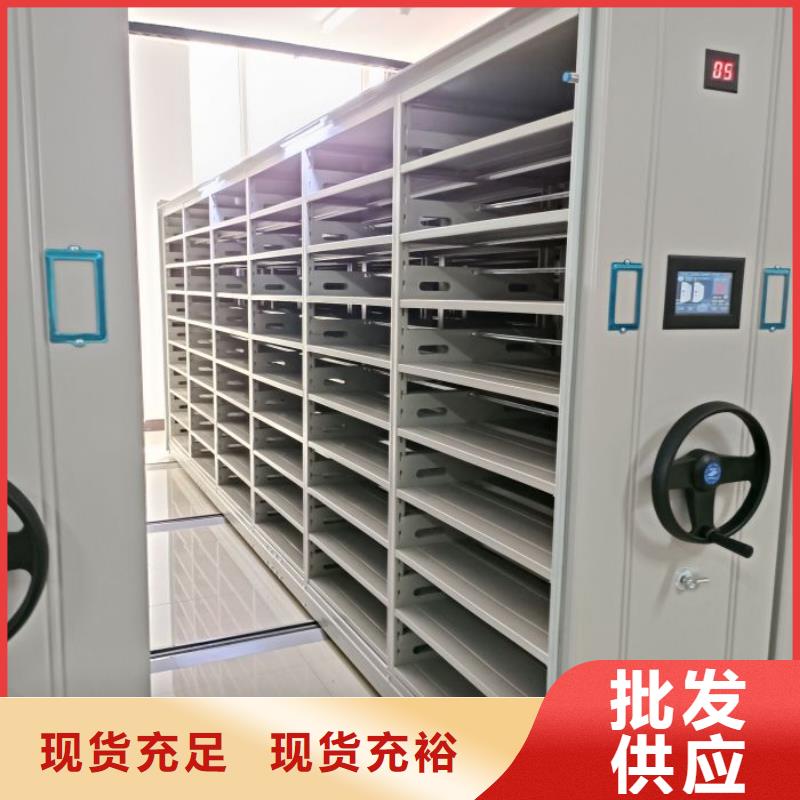誠信有緣【世曄】電動智能檔案柜
