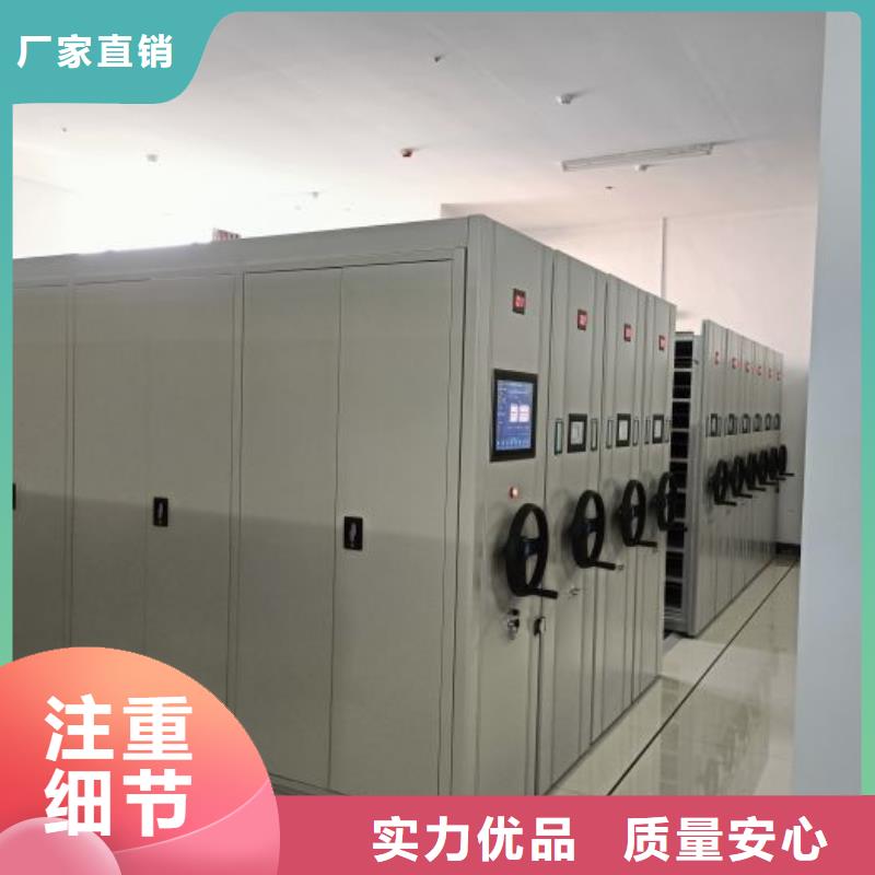 誠信有緣【世曄】電動智能檔案柜