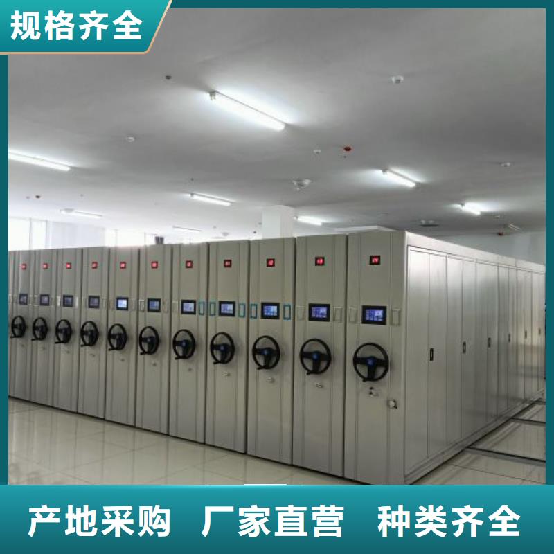 新的滿意【世曄】箱式密集柜
