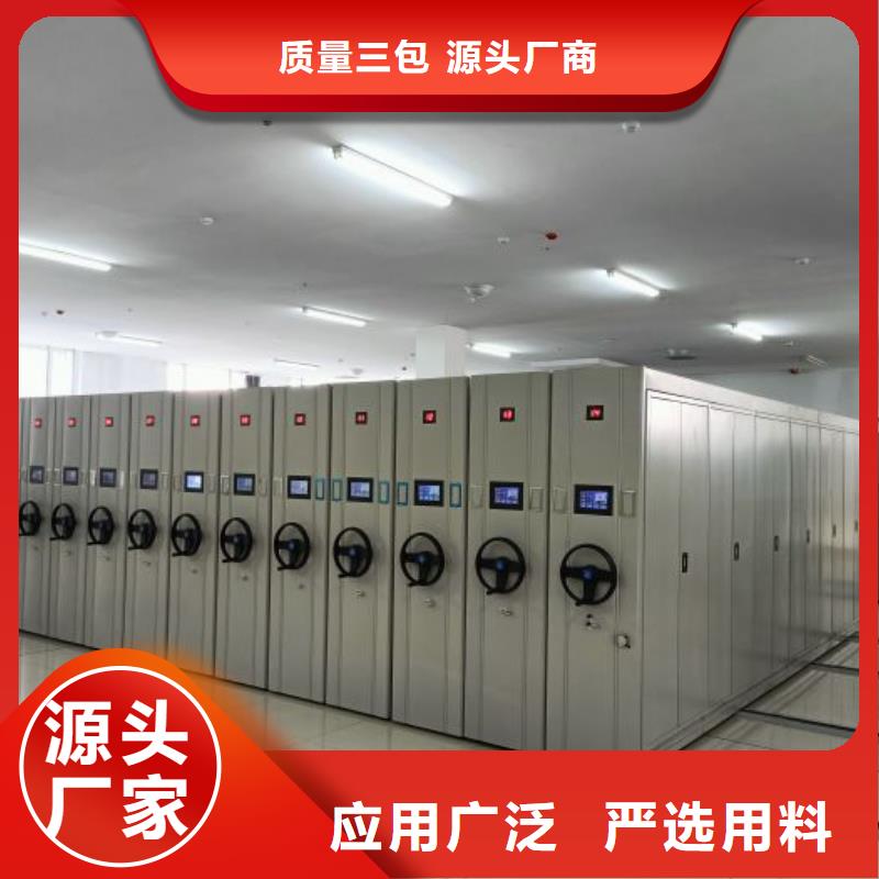 誠信有緣【世曄】電動智能檔案柜