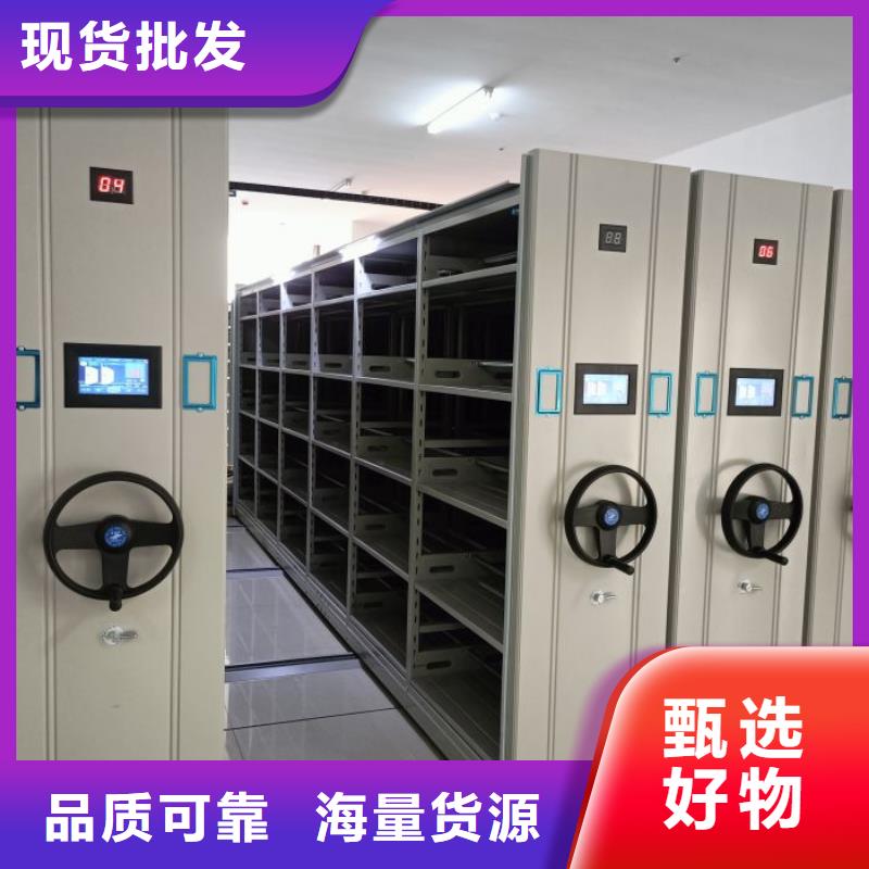 誠信有緣【世曄】電動智能檔案柜