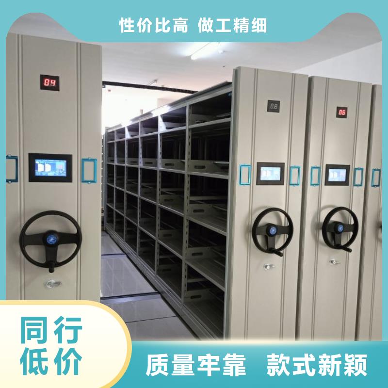 誠信有緣【世曄】電動智能檔案柜