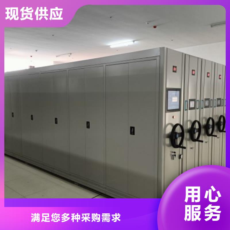 誠信有緣【世曄】電動智能檔案柜