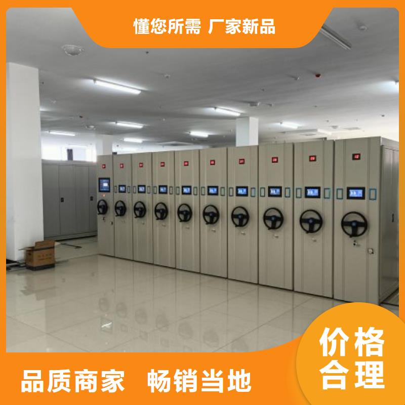 產品的性能與使用壽命【世曄】密集文件柜