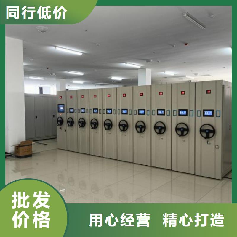 誠信有緣【世曄】電動智能檔案柜