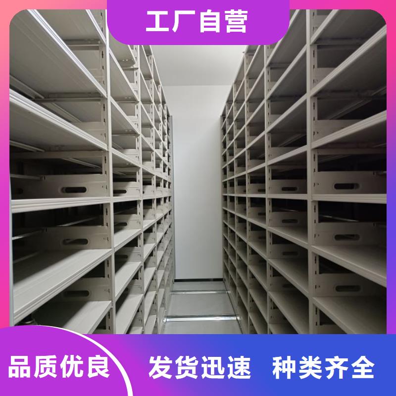 產品的性能與使用壽命【世曄】密集文件柜