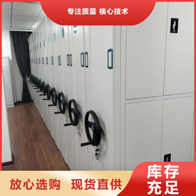 以客為尊【世曄】電動(dòng)智能型檔案柜