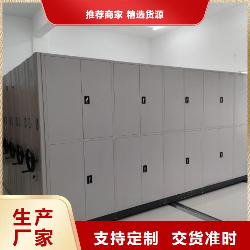 方便顧客【世曄】電腦密集架