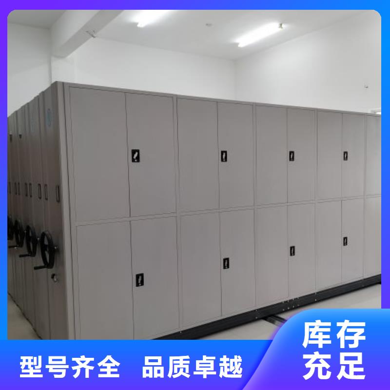 公司歡迎您【世曄】檔案庫密集柜