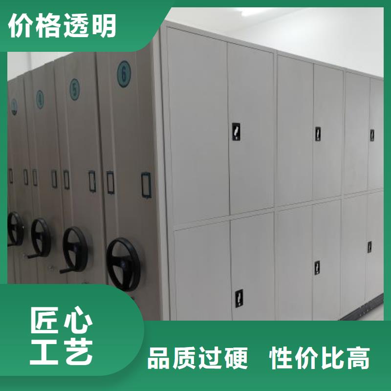 方便顧客【世曄】密集移動檔案柜