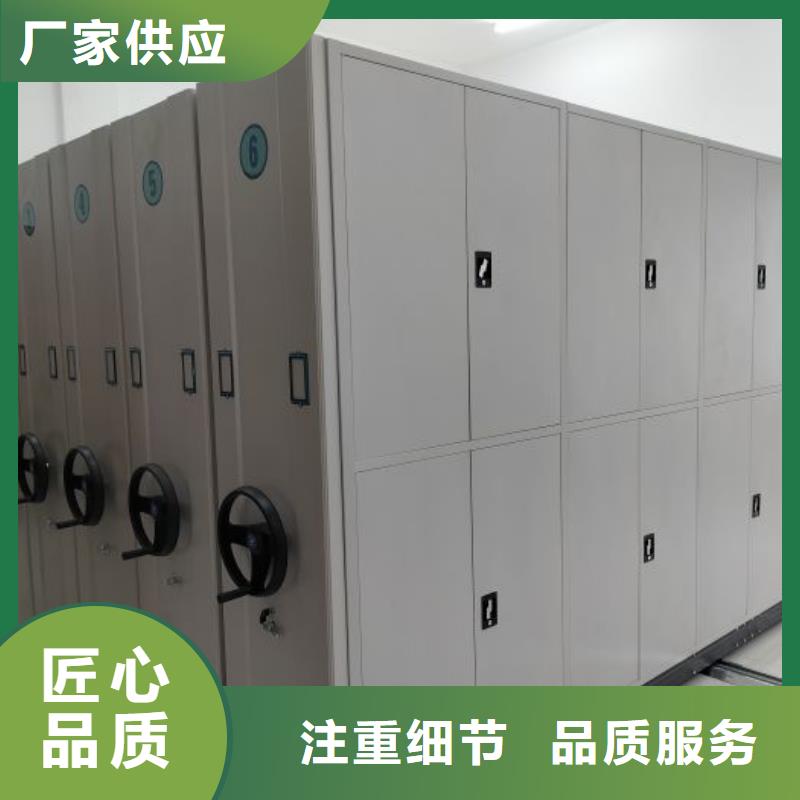公司歡迎您【世曄】檔案庫密集柜