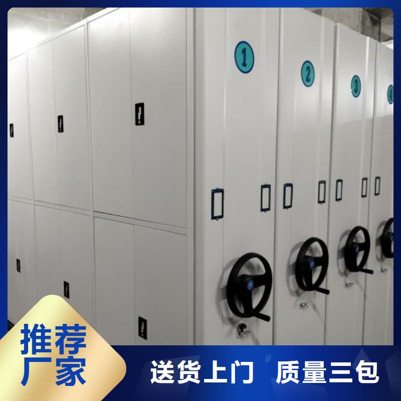 公司歡迎您【世曄】檔案庫密集柜