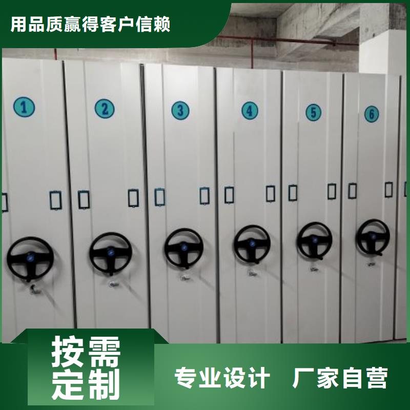方便顧客【世曄】密集移動檔案柜